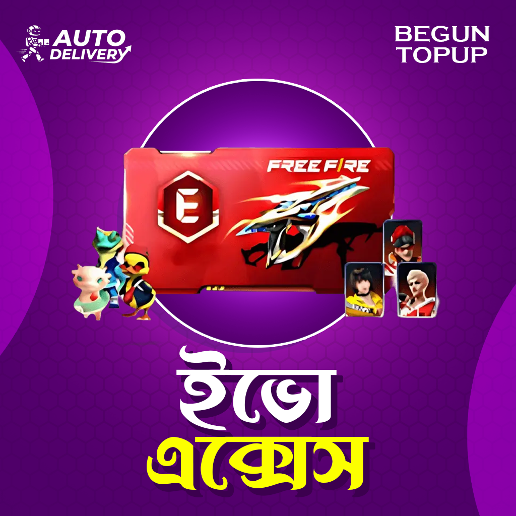 UNIPIN VOUCHER  (BDT)