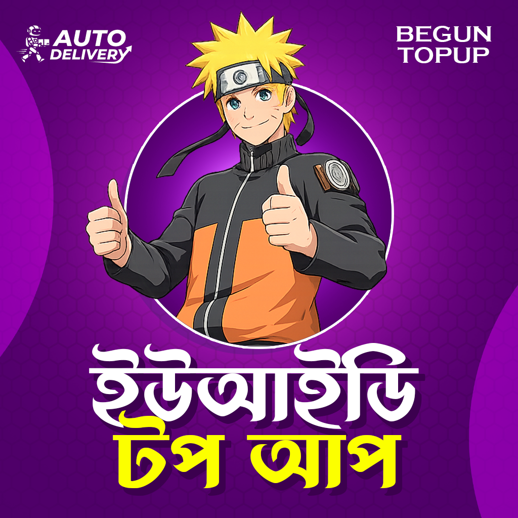 UNIPIN VOUCHER  (BDT)