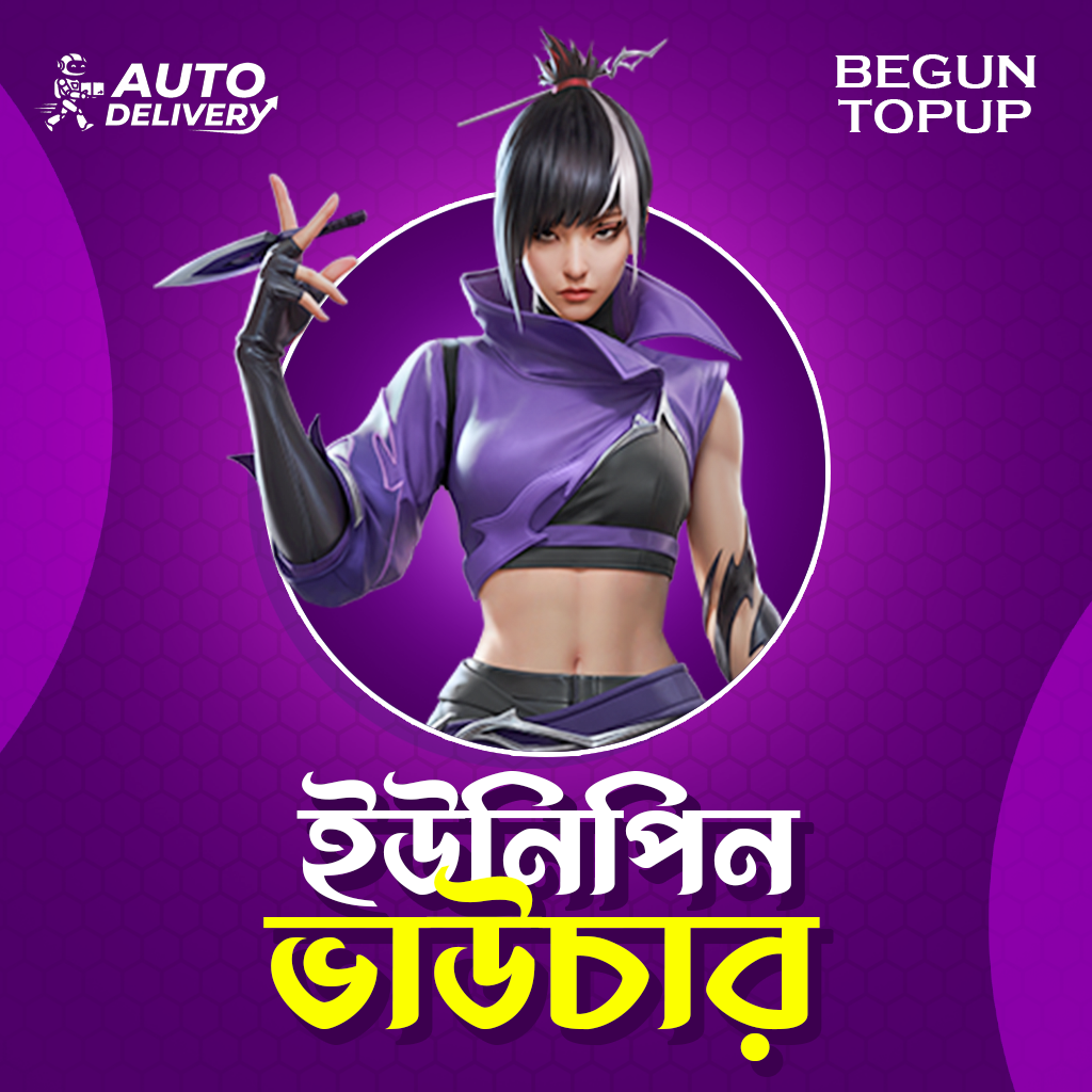 UNIPIN VOUCHER  (BDT)